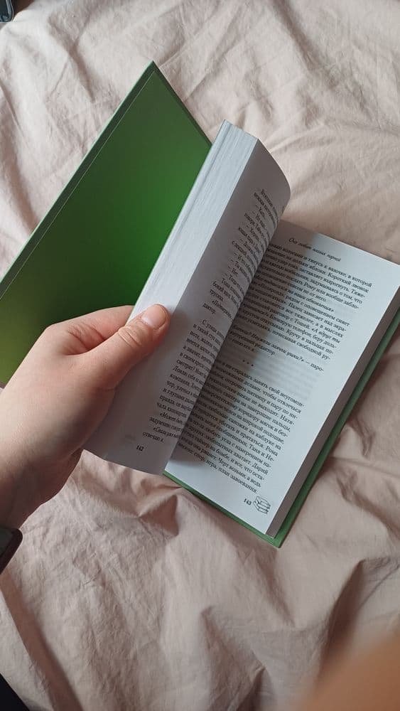 Она любит плохи парней и Метод книжной героини книги от  Алекс Хилл — 4