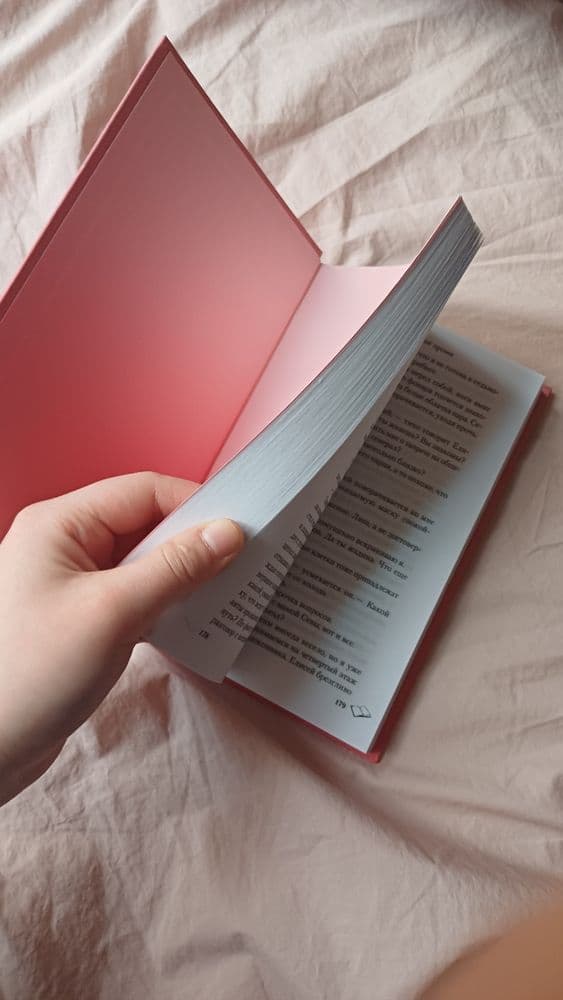 Она любит плохи парней и Метод книжной героини книги от  Алекс Хилл — 5
