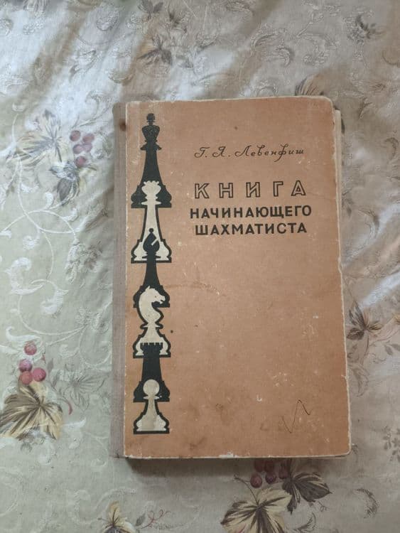 Продаются книги из дома - техническая литература Пчеловодство, Винодет — 3