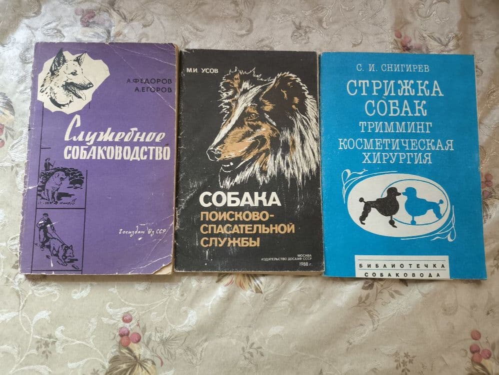 Продаются книги из дома - техническая литература Пчеловодство, Винодет — 4