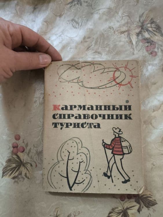 Продаются книги из дома - техническая литература Пчеловодство, Винодет — 5