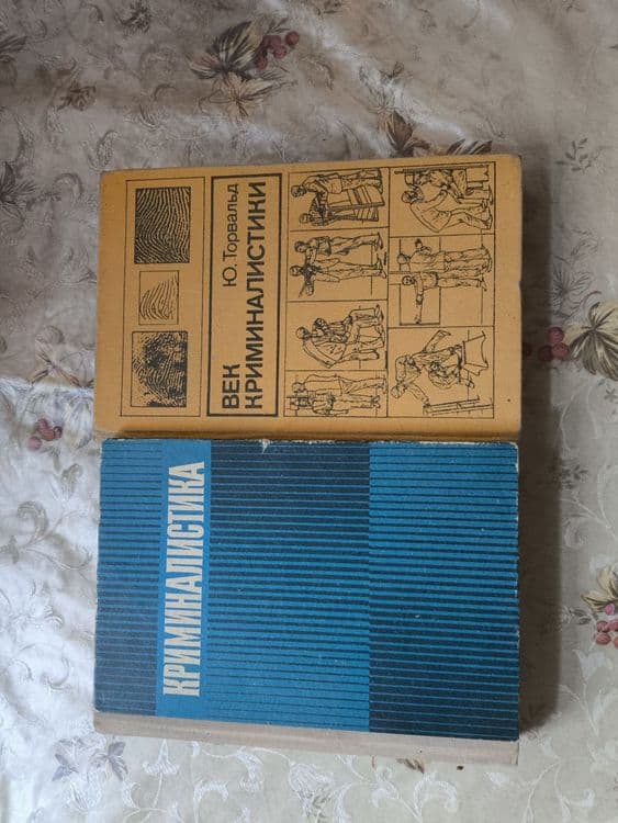 Продаются книги из дома - техническая литература Пчеловодство, Винодет — 7