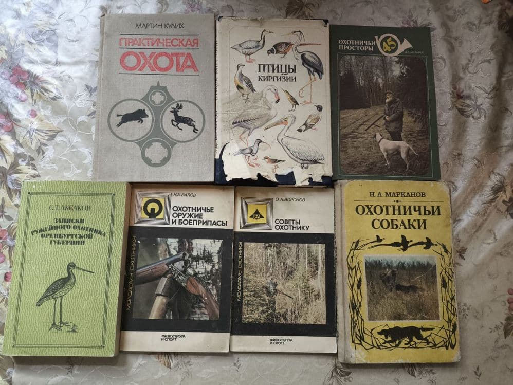 Продаются книги из дома - техническая литература Пчеловодство, Винодет — 8