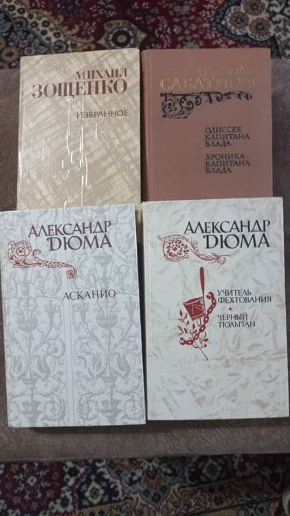 Книги разные в отличном состоянии из личной библиотеки — 1