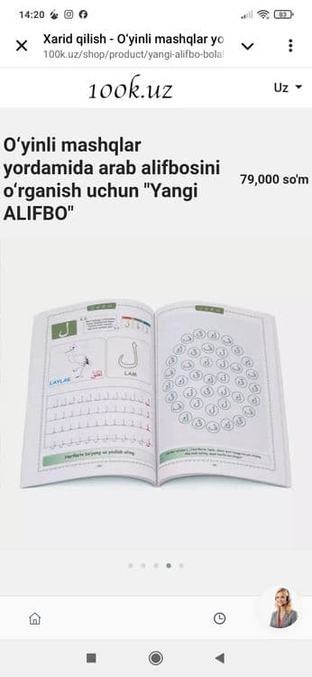 Arab alifboni urganish kitobi — 2