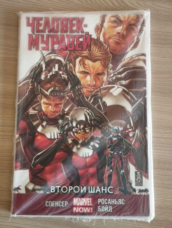 Комиксы Marvel Человек муравей, Щит. — 2