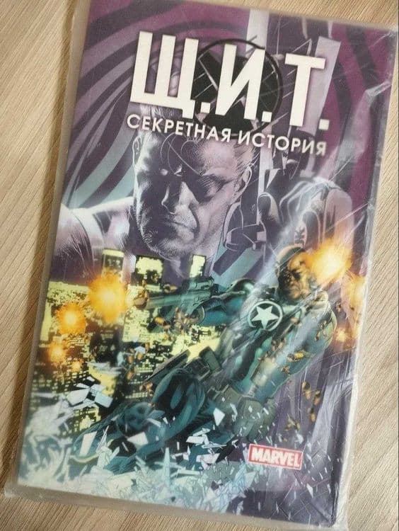 Комиксы Marvel Человек муравей, Щит. — 3