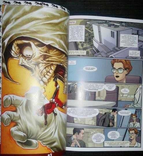 Комиксы Marvel Человек муравей, Щит. — 4