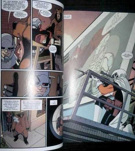 Комиксы Marvel Человек муравей, Щит. — 5