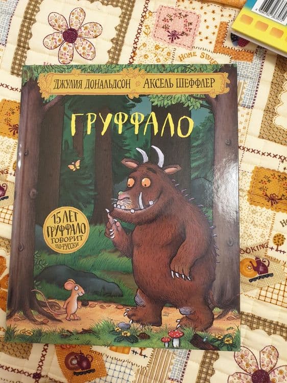 Сказка в стихотворном виде — 1