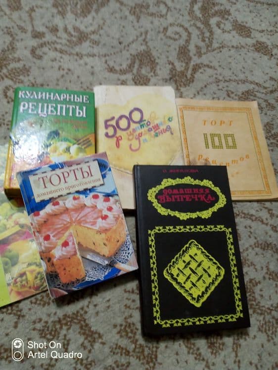 Книги по кулинарии ( выпичка , торты и т.д. ) — 1