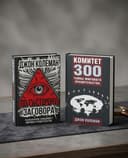Продам книги новые