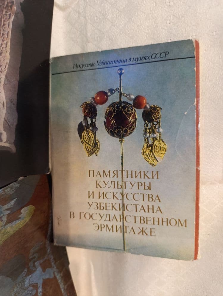 Открытки Памятники культуры и искусства Узбекистана СССР  набор 24 шт — 1