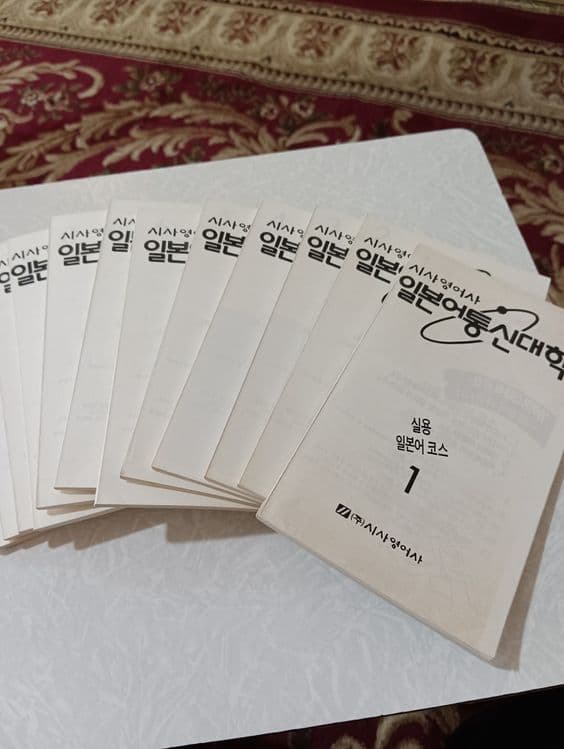 Продам книги для изучения корейского языка — 1