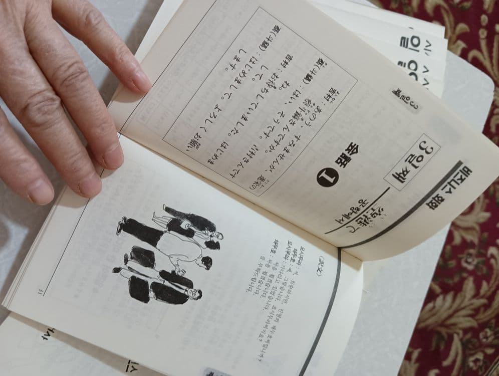 Продам книги для изучения корейского языка — 2