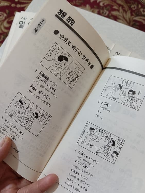 Продам книги для изучения корейского языка — 3