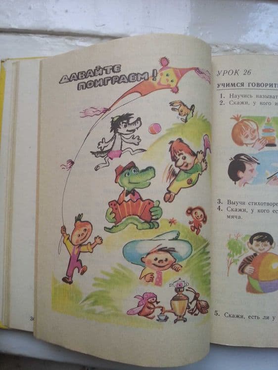 Учебники по английскому языку Верещагин — 5