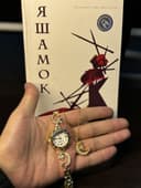 Yashamoq kitobi quartz soati Al husna Zanjiri