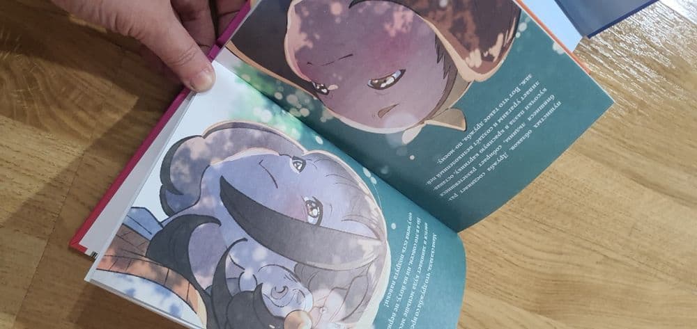 Книги Девочка с лисьим хвостом , 1 и 2 том — 6