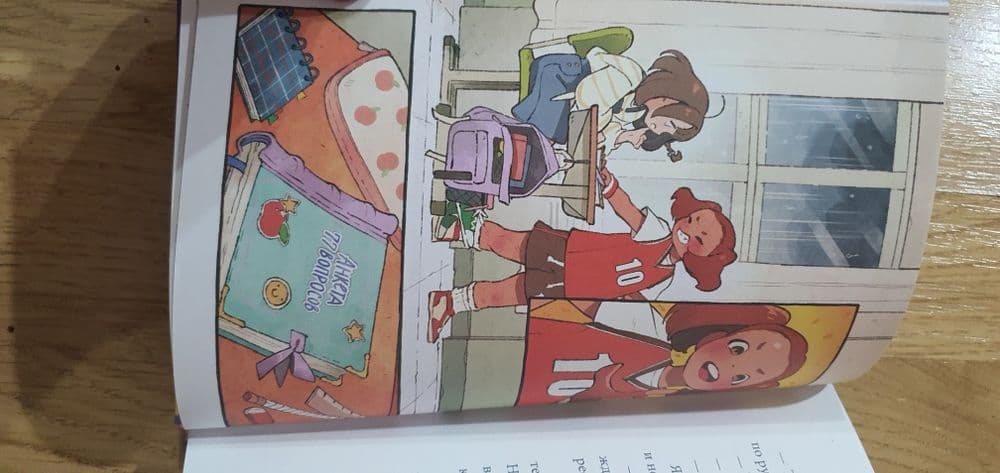 Книги Девочка с лисьим хвостом , 1 и 2 том — 7