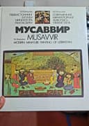 Книга о "Миниатюрном искусстве РУз" на 3 языках