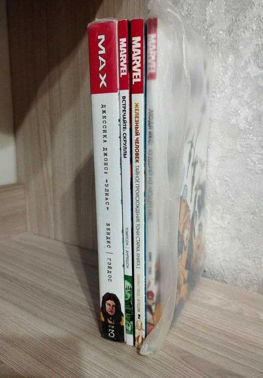 Продаются комиксы Marvel. Разное — 3