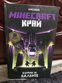 Minecraft.  Край