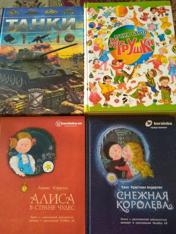 Продам детские книги — 1