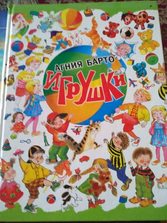 Продам детские книги — 3