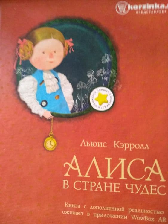 Продам детские книги — 4