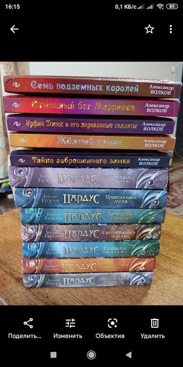 Продам детские книги — 6