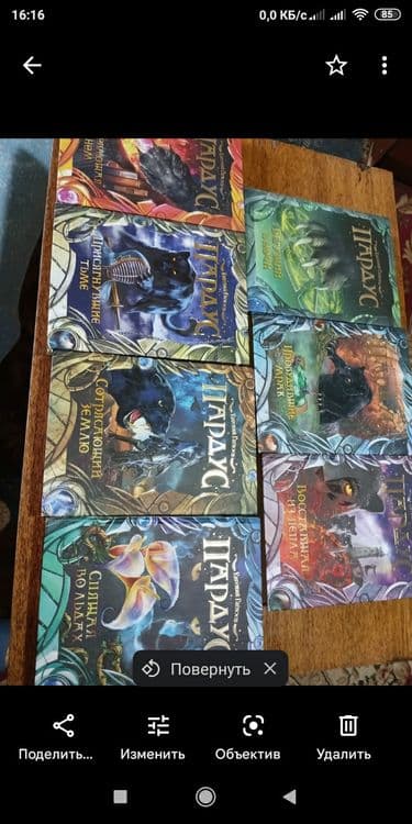 Продам детские книги — 7