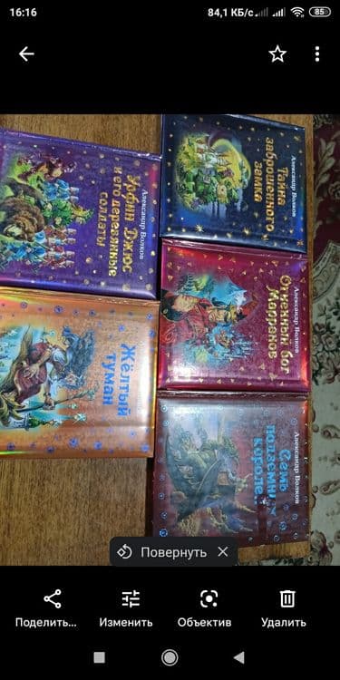 Продам детские книги — 8