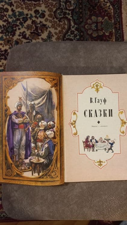 Книги детские с красочными иллюстрациями в хорошем состояниии — 1