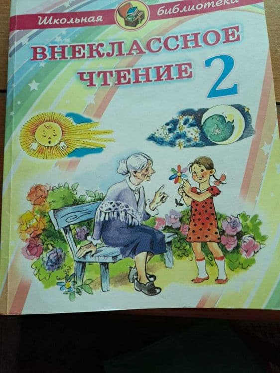 книга графити фолз дневник 3 — 3
