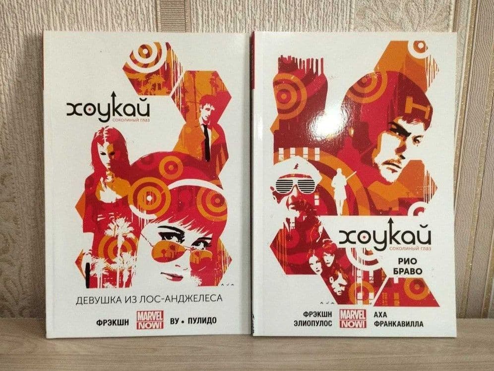 Продаются комиксы Хоукай Соколинный глаз — 1
