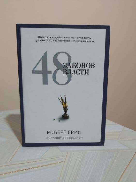 Книга книга книги — 1