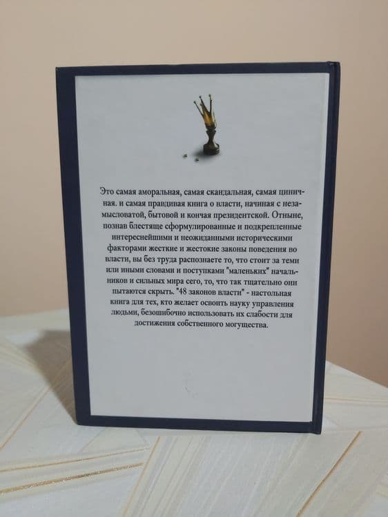 Книга книга книги — 2