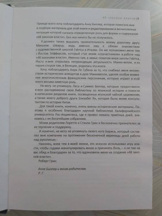 Книга книга книги — 4