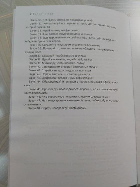 Книга книга книги — 5