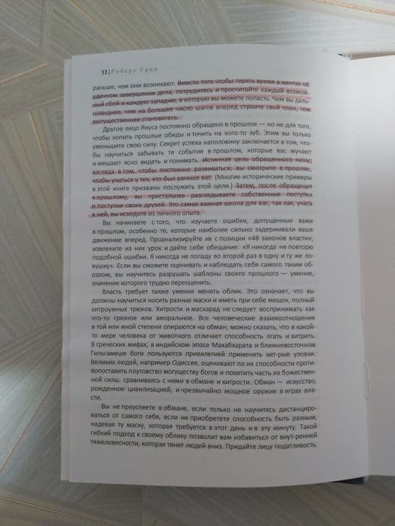 Книга книга книги — 6