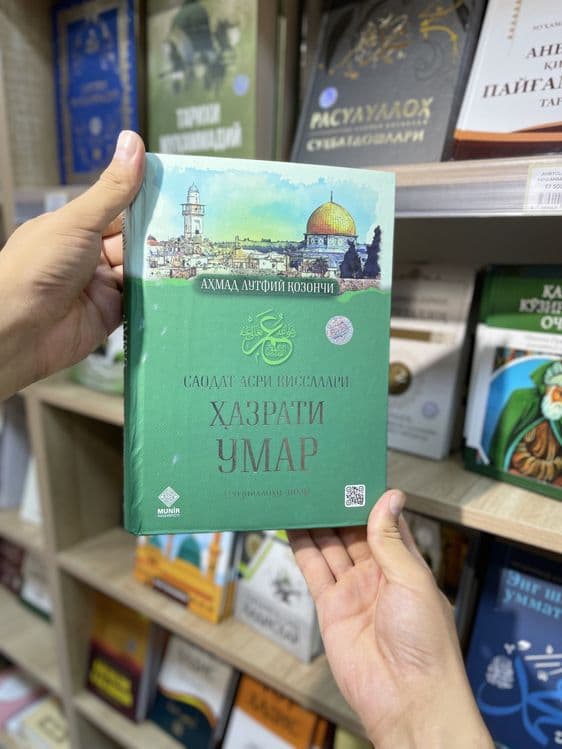 To’rt buyuk Sahobiy kitoblari nashr qilindi — 2