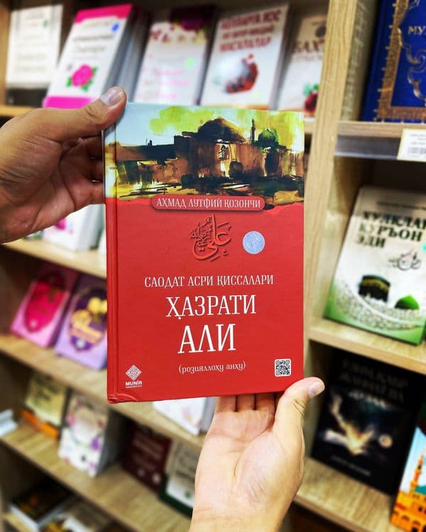 To’rt buyuk Sahobiy kitoblari nashr qilindi — 4
