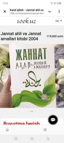 Jannat ahli Jannat amallari kitobi