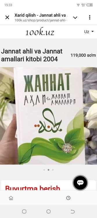Jannat ahli Jannat amallari kitobi — 1