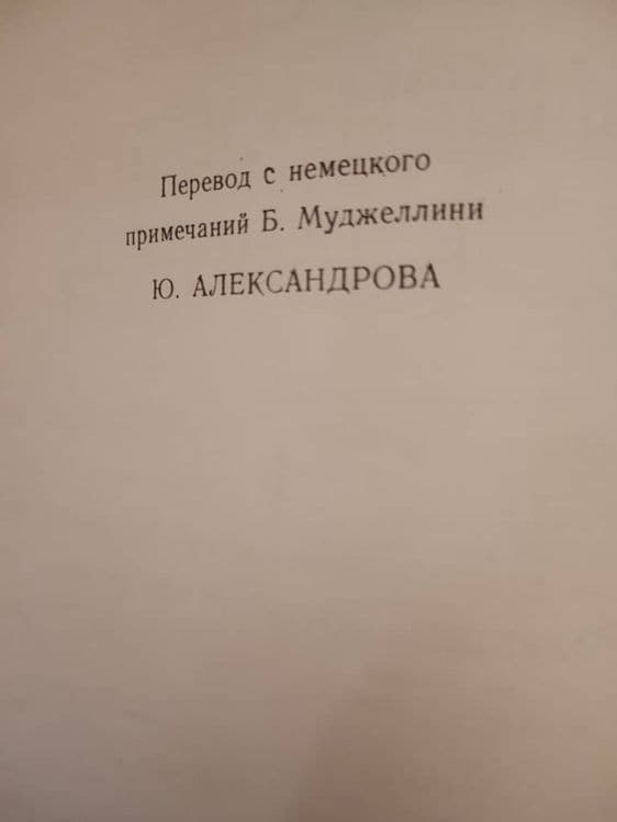 Продаются ноты для фортепьяно  Есть в наличии и другие произведения !! — 5