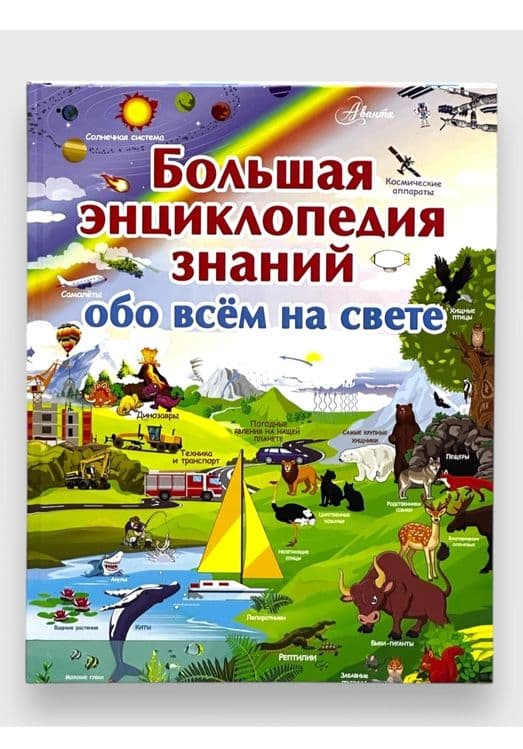 Доставка. 20 великих личностей, сделавших мир лучше — 6