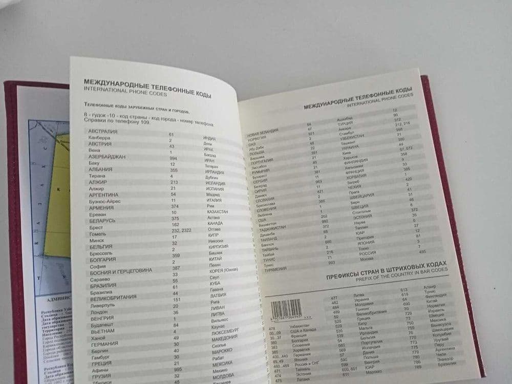 Качественный ежедневник с картами Мира,Узбекистана, кодами и пр. инфой — 4
