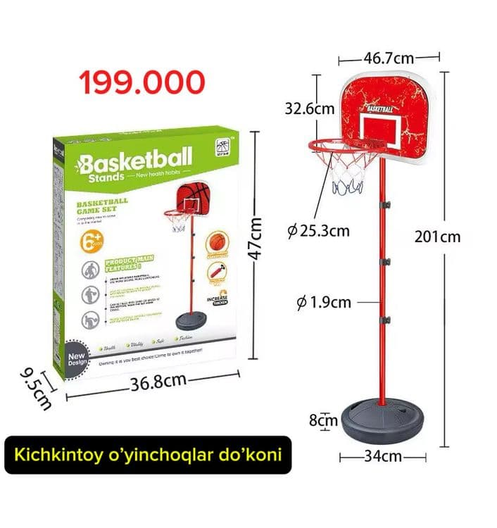 Basketball bolajonlar uchun 120sm va 201sm li kichkintoydastore da — 2