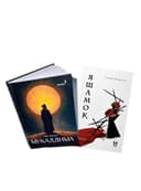 Yashamoq va Muqaddima kitobi